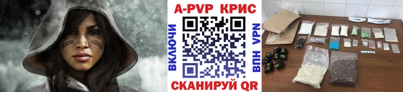 Купить закладки Цимлянск Альфа ПВП Соль