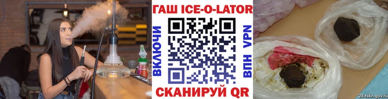 Гашиш hashish  Купить где  Цимлянск 